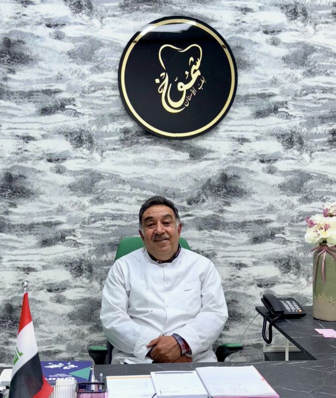 بصير علي عبد الله - طب الاسنان - طب الفم