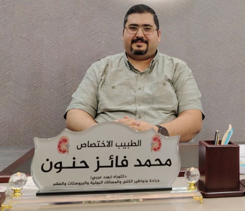 محمد فائز حنون