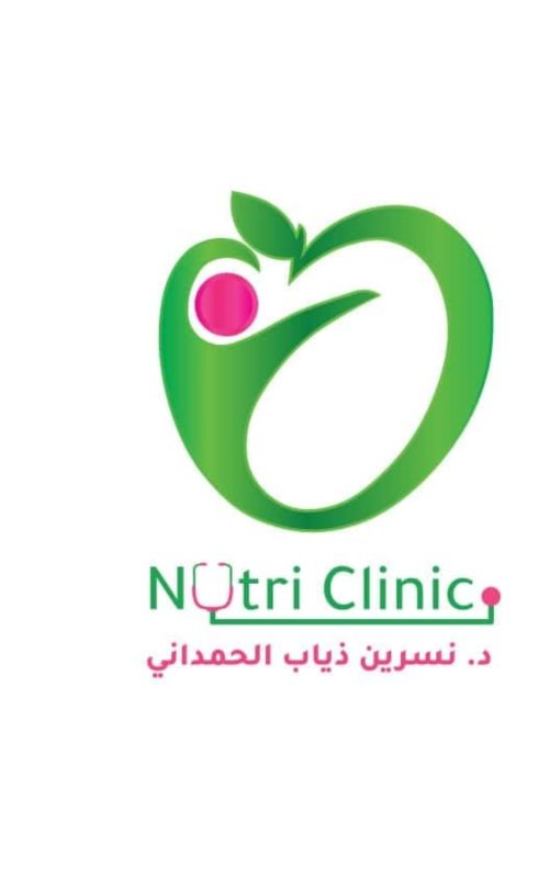 نسرين ذياب الحمداني - التغذية العلاجية والسريرية
