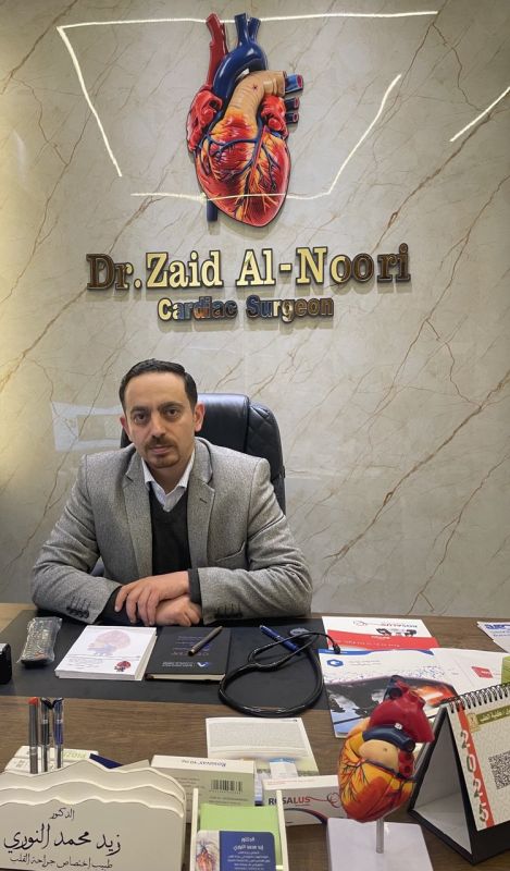 زيد محمد النوري - جراحة الصدر و القلب و الاوعية الدموية