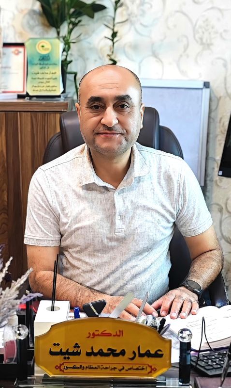 عمار محمد شيت رشيد