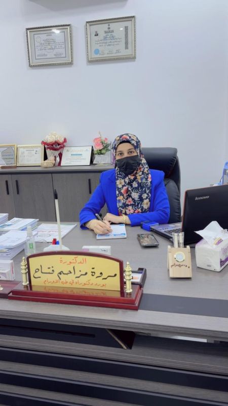 مروة مزاحم فتاح