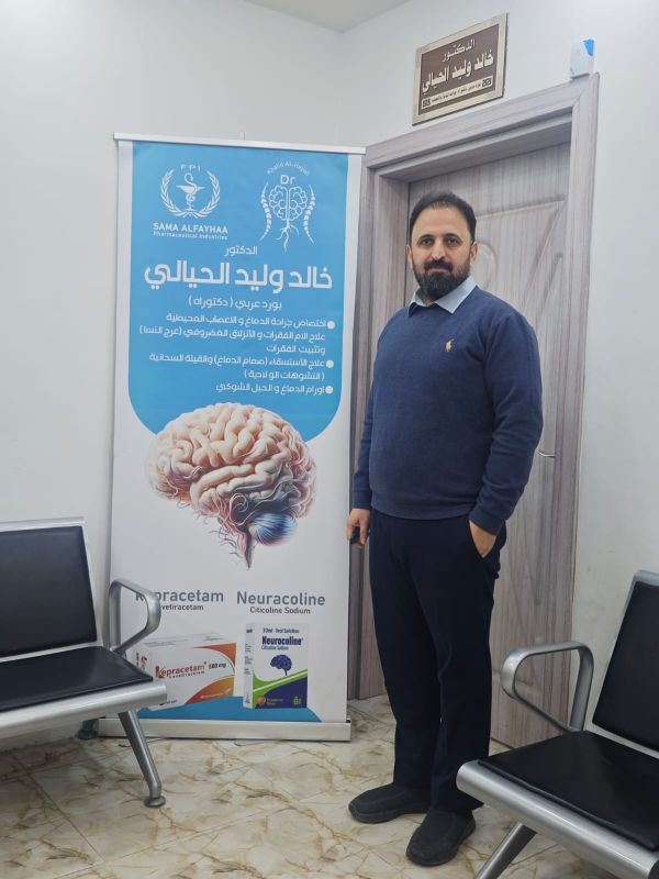 خالد وليد الحيالي