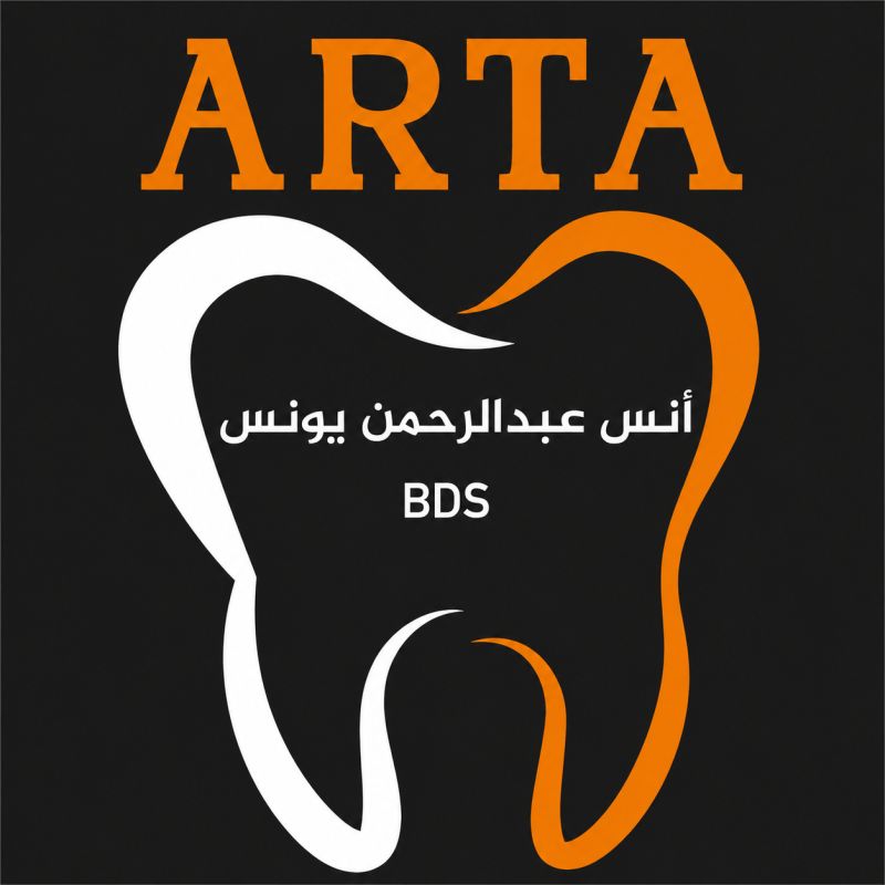انس عبدالرحمن يونس