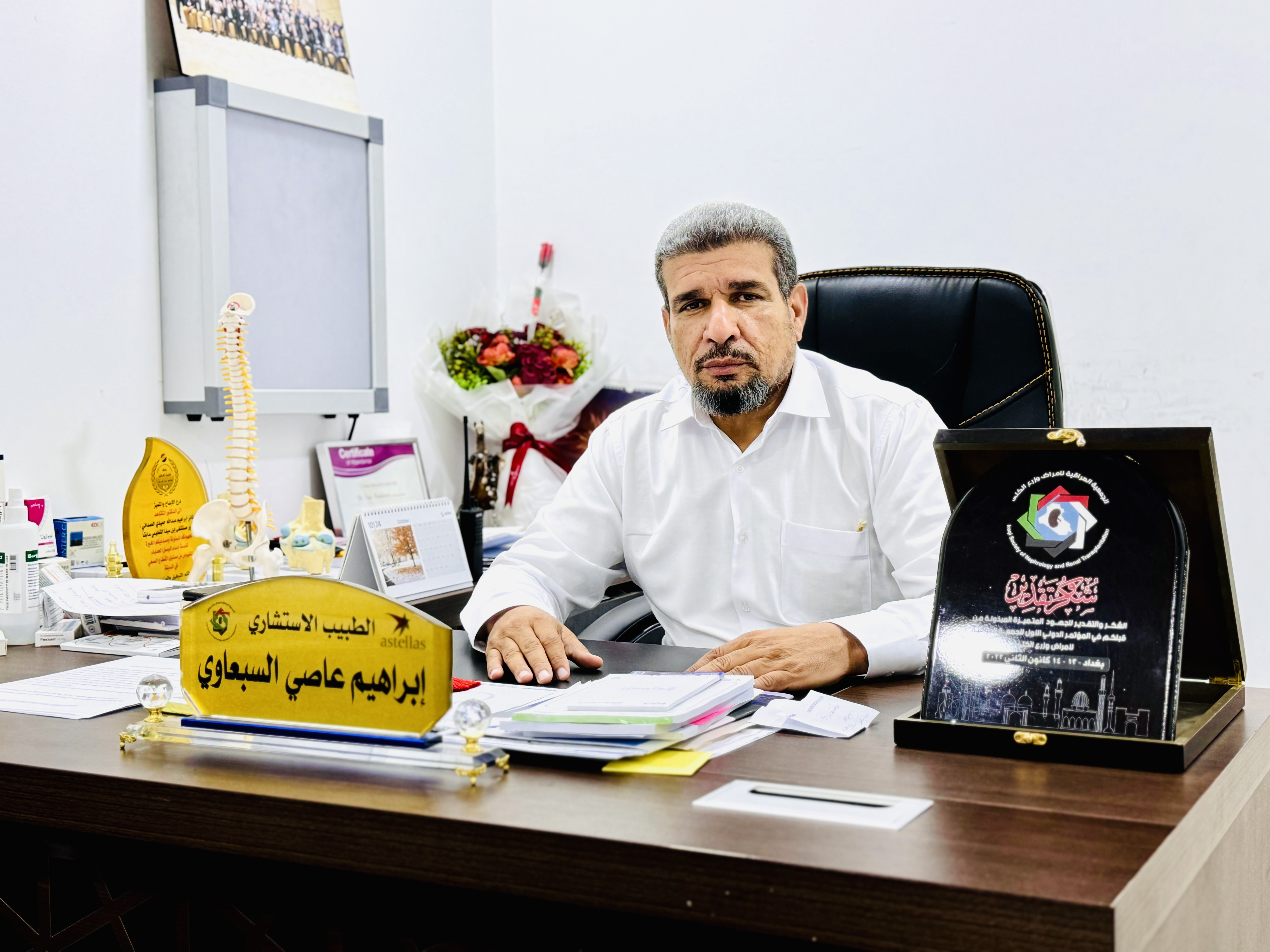 إبراهيم عاصي السبعاوي - الطب الباطني - امراض الكلى للبالغين