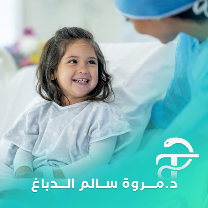مروة سالم الدباغ